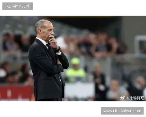 阿莱格里赛后谈逆转：赢球是米兰常态