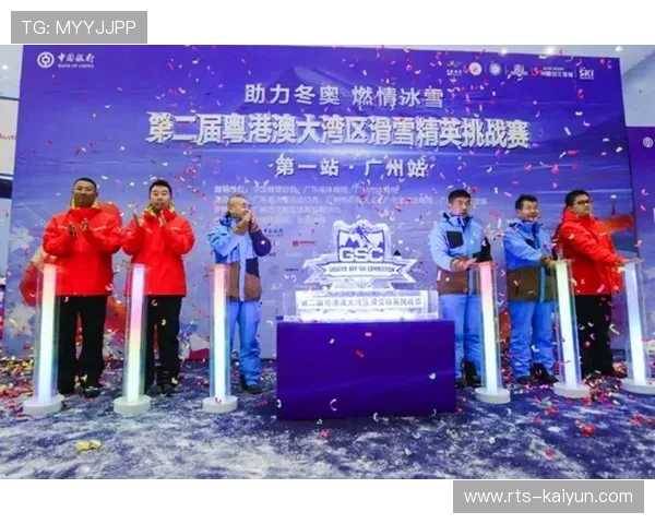 粤港澳办赛助力香港体育发展，打造区域合作样板