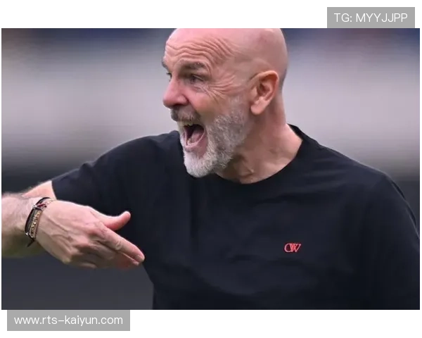 米兰前主帅皮奥利现身观战老东家比赛，见证球队3-0客场完胜